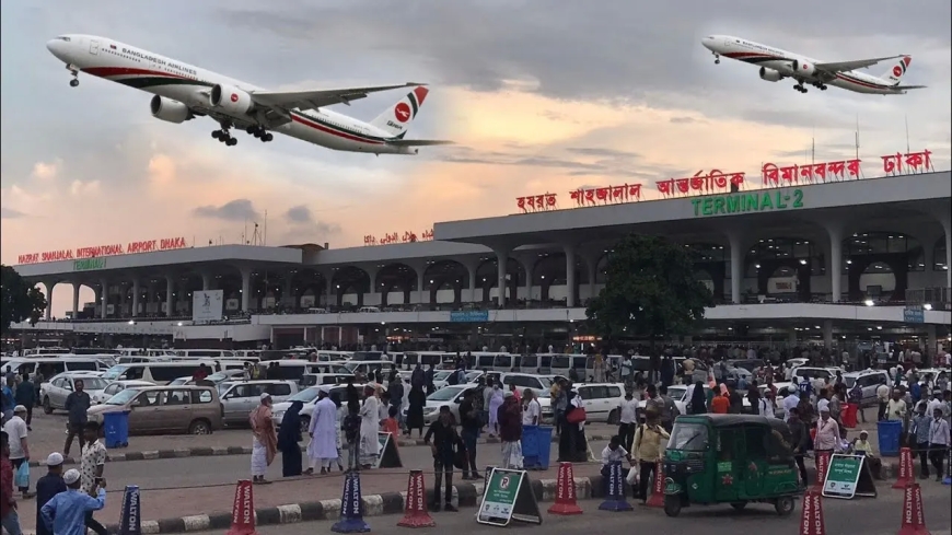 সকল 10 তম পাস স্নাতকদের জন্য বিমানবন্দরের চাকরি, পরীক্ষার কোনো ঝামেলা নেই, কখন এবং কোথায় ইন্টারভিউ আছে?