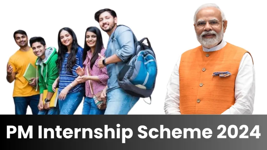 PM Internship Scheme: পিএম ইন্টার্নশিপের জন্য আবেদনের আজ শেষ তারিখ, আবেদন করুন এখনই